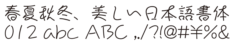 その他の書体 Dynafont Print Studio その他の書体 Dynafont Print Studio