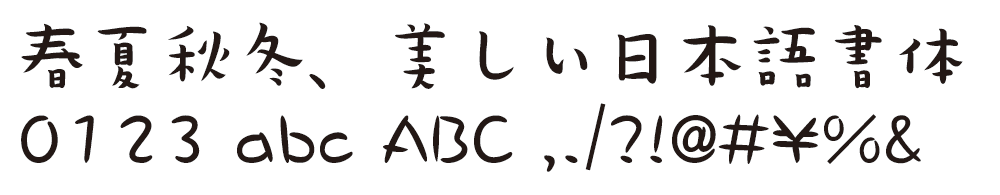 その他の書体 Dynafont Print Studio その他の書体 Dynafont Print Studio