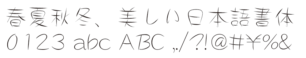 その他の書体 Dynafont Print Studio その他の書体 Dynafont Print Studio