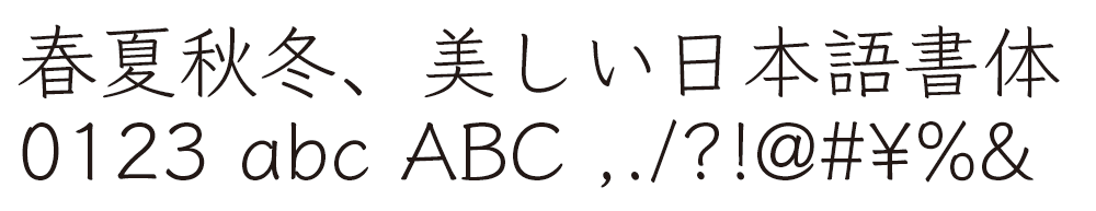 筆書体 Adobe Fonts Print Studio 筆書体 Adobe Fonts Print Studio