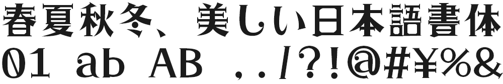 1000以上 80 年代 フォント 80 年代 ファンシー フォント Girlmuryo