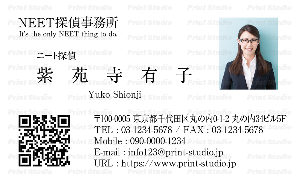 写真、QRコード付ベーシック名刺【AA002】