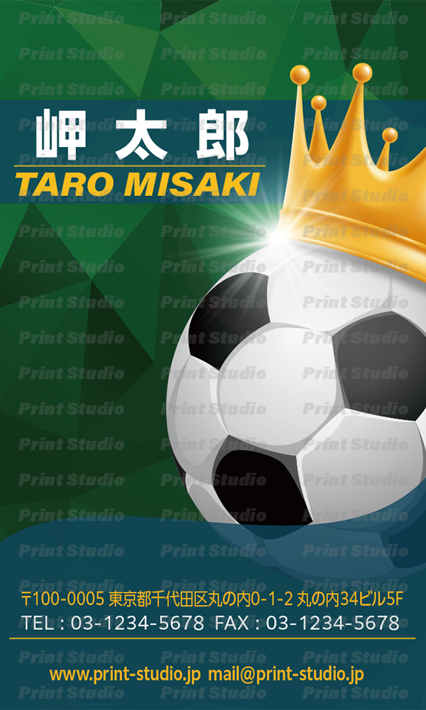 サッカー名刺2【AA015】