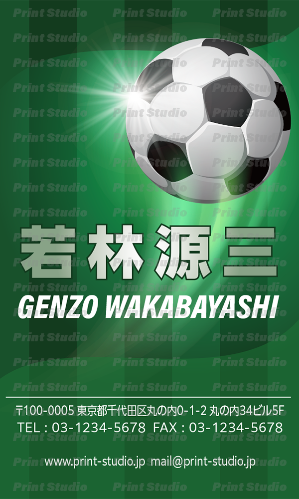 サッカー名刺 3【AA016】