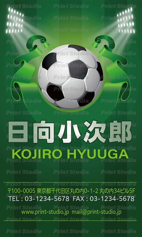 サッカー名刺 4【AA017】